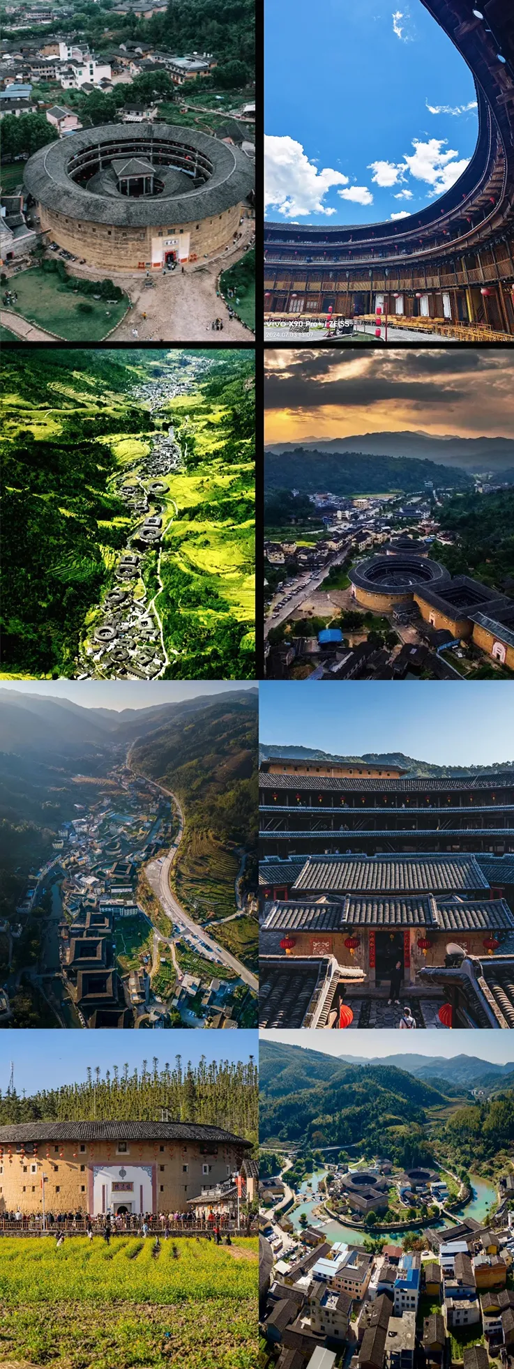 永定土樓